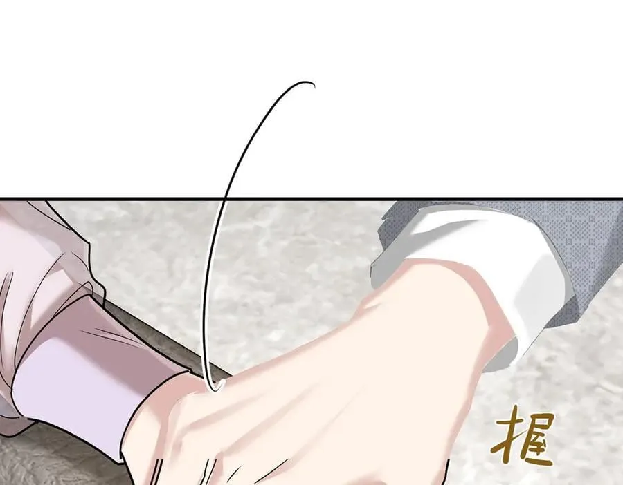 第85话 怪物 第12页