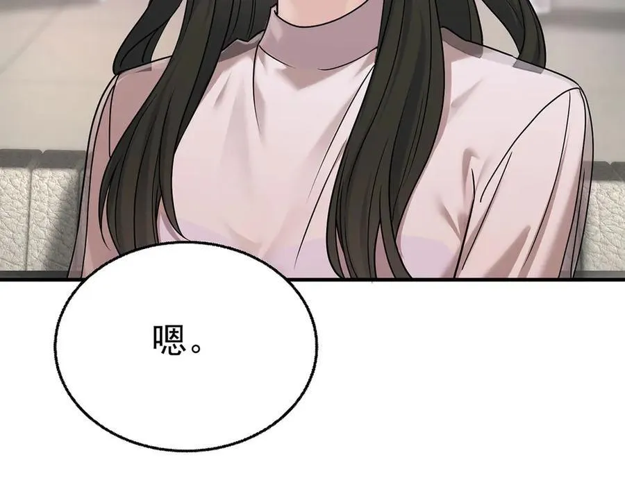 第85话 怪物 第19页