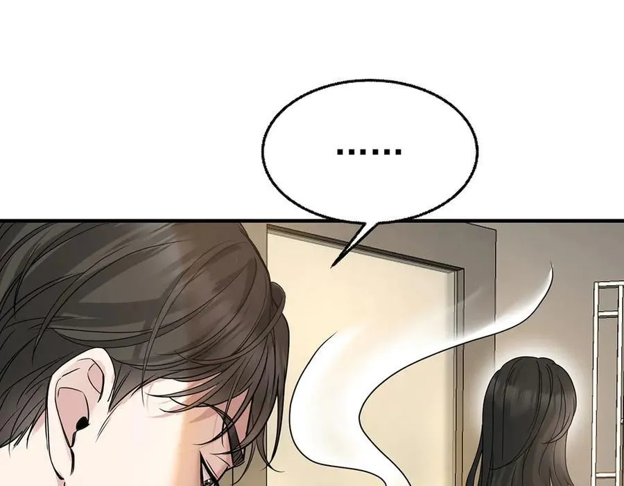 第85话 怪物 第24页