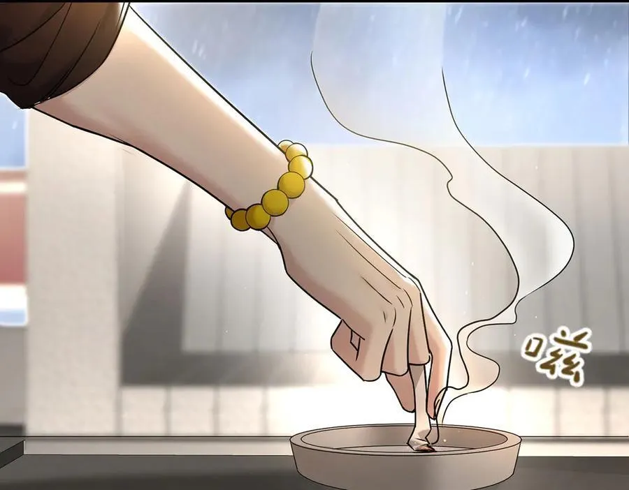 第85话 怪物 第28页