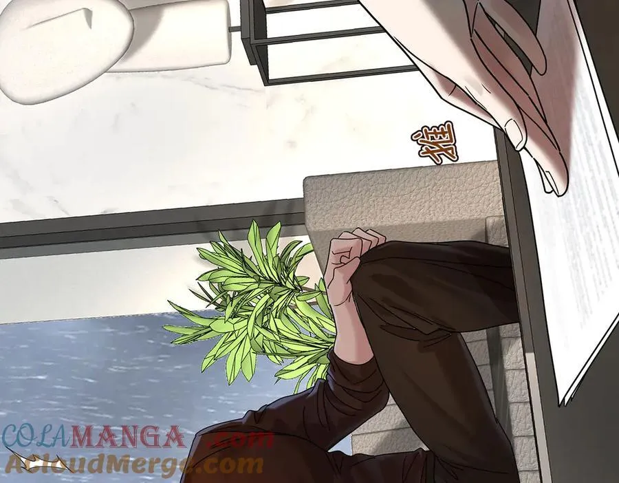 第85话 怪物 第53页