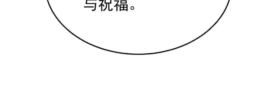 第85话 怪物 第55页