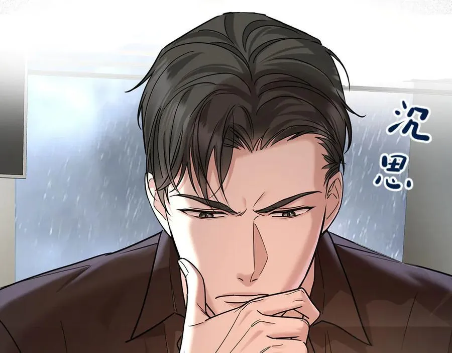第85话 怪物 第68页