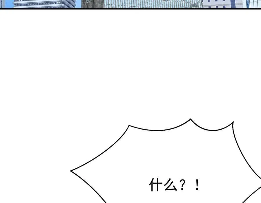 第85话 怪物 第82页