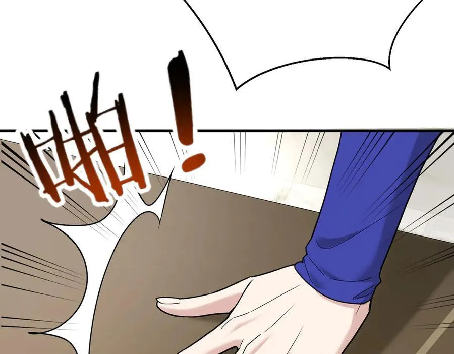第85话 怪物 第83页