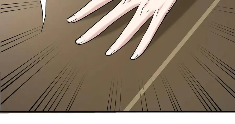 第85话 怪物 第84页