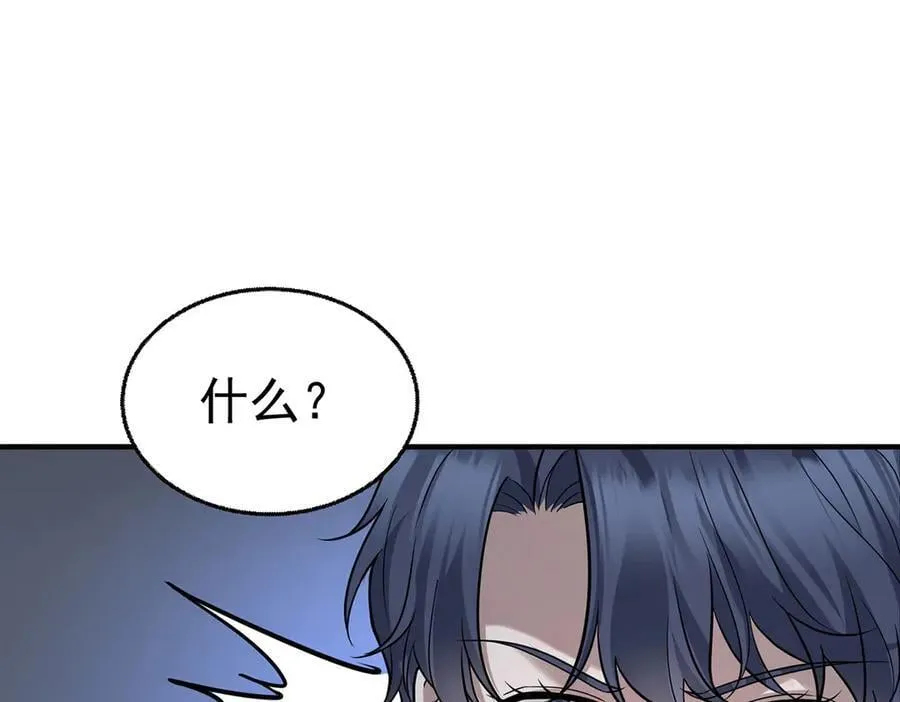 第85话 怪物 第140页