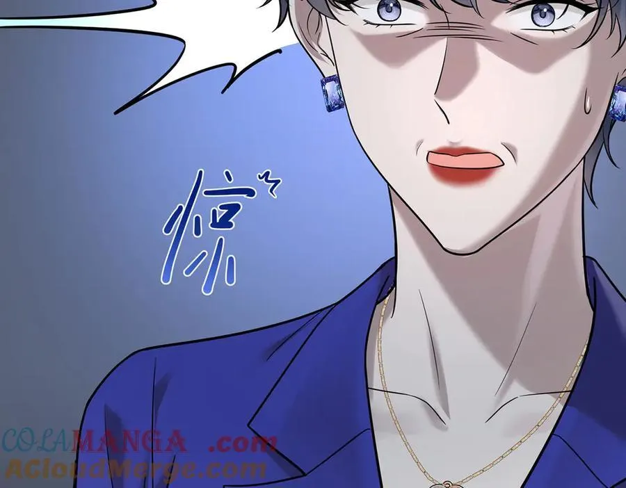 第85话 怪物 第141页