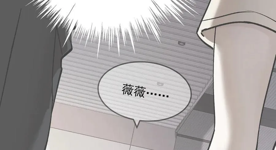 第85话 怪物 第167页