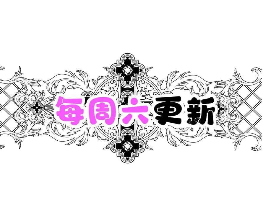第85话 怪物 第212页