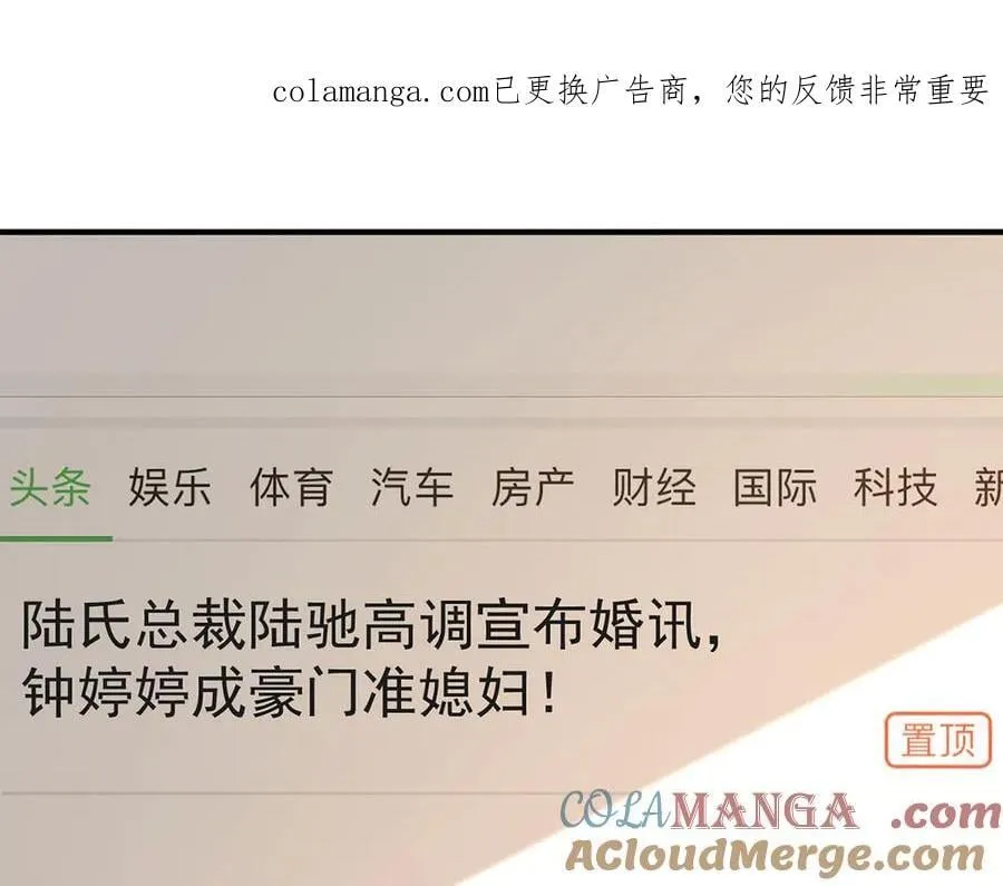 第86话 赌局 第1页