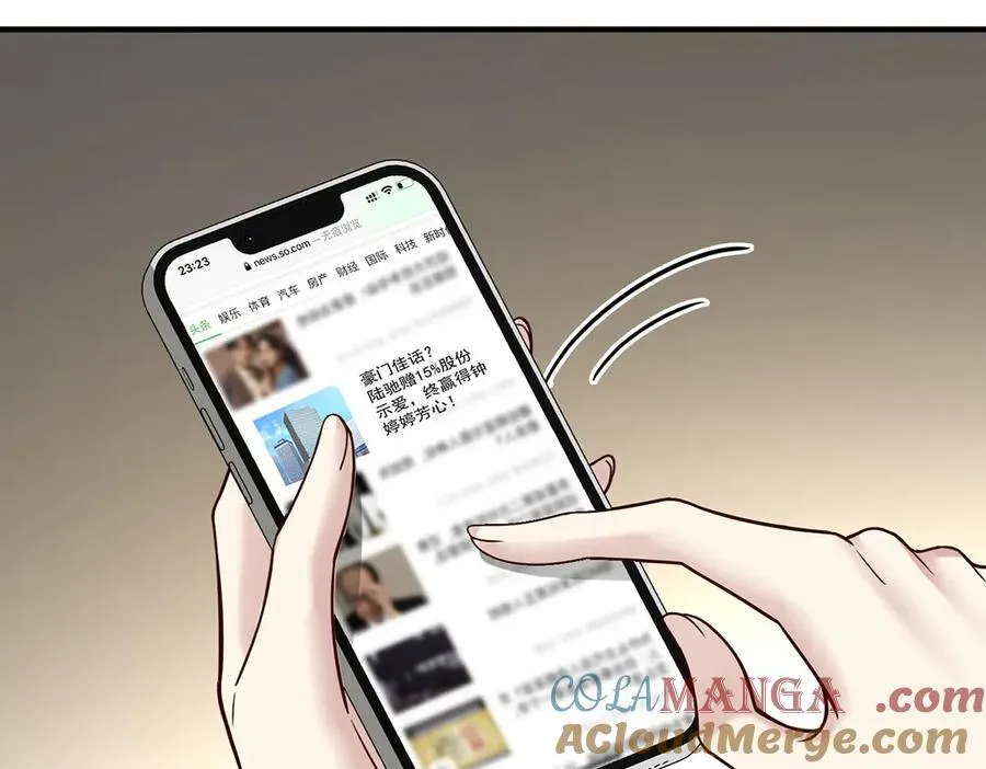 第86话 赌局 第5页
