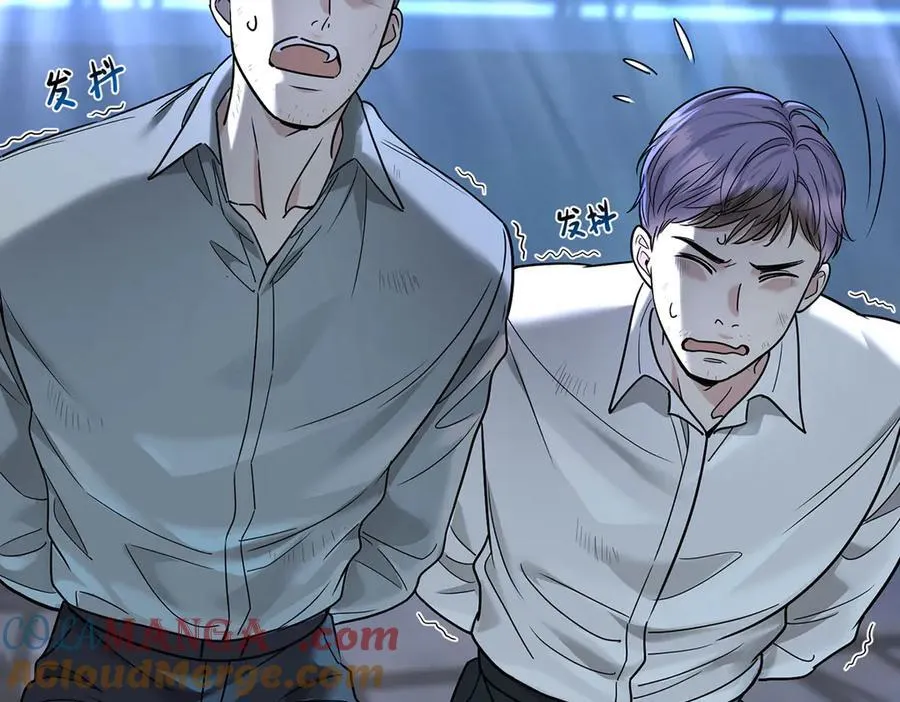 第86话 赌局 第57页