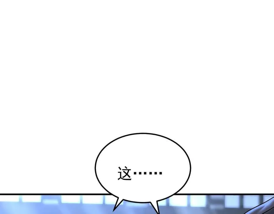 第86话 赌局 第64页