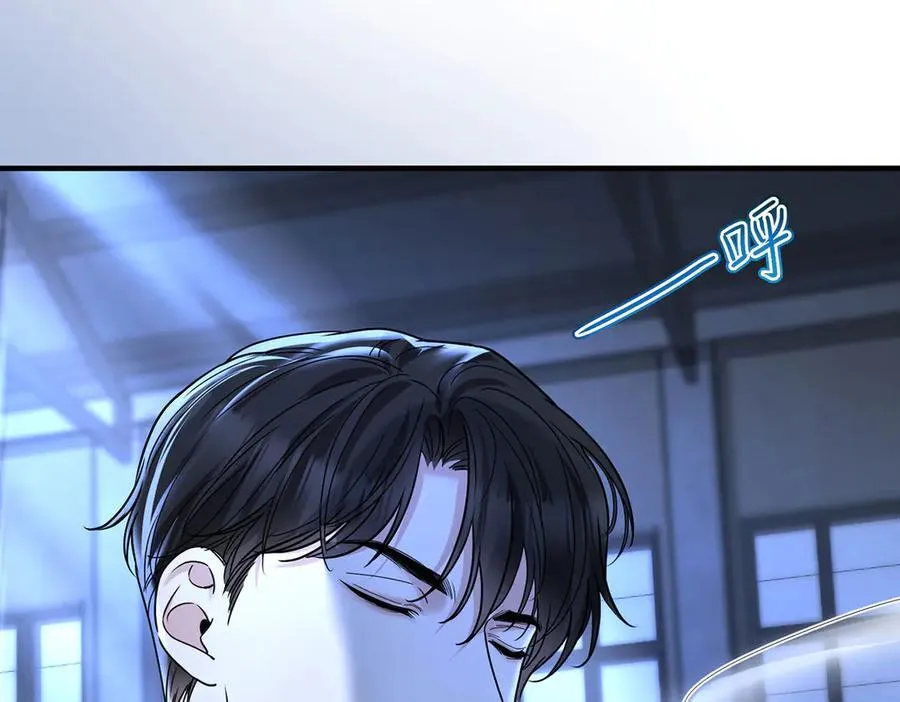 第86话 赌局 第78页