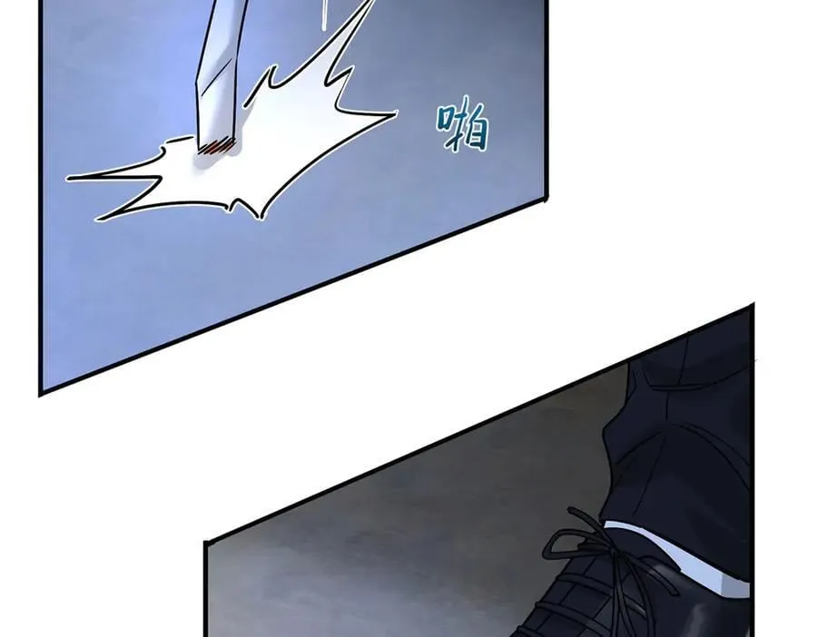 第86话 赌局 第83页