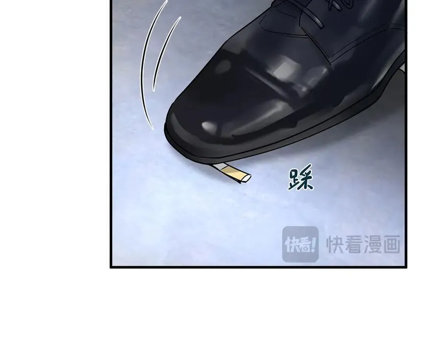 第86话 赌局 第84页