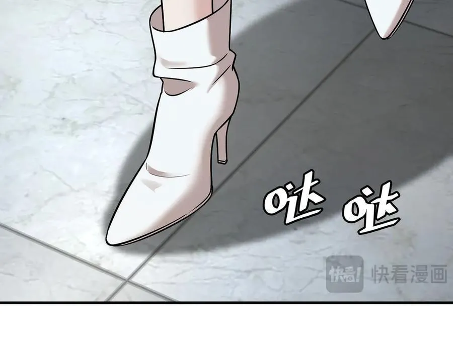 第86话 赌局 第106页