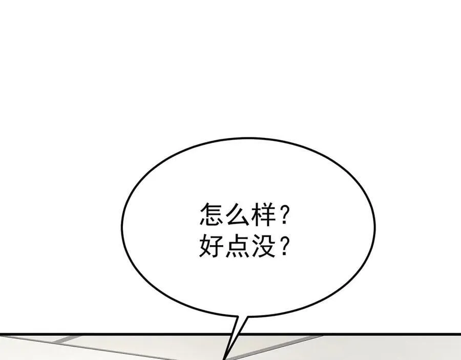 第86话 赌局 第116页