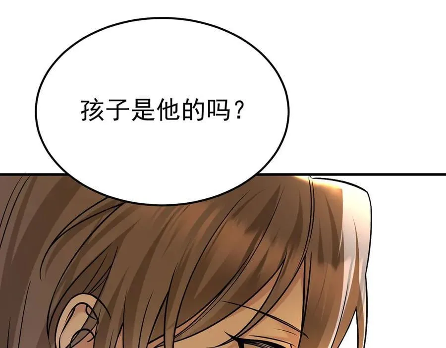 第86话 赌局 第135页