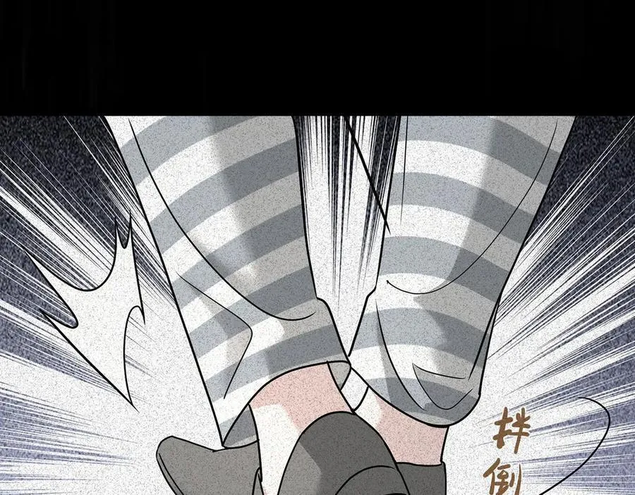 第86话 赌局 第154页