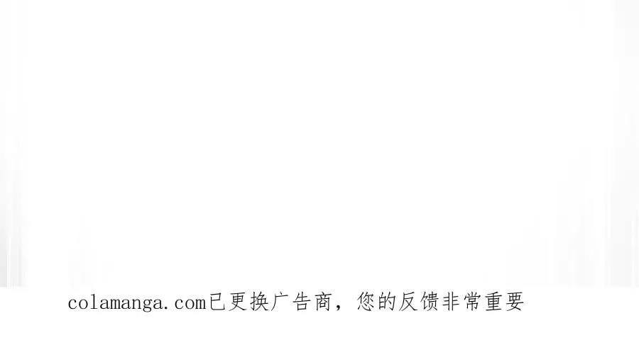 第86话 赌局 第167页