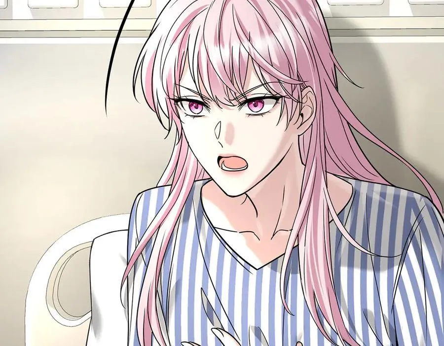 第87话 订婚 第20页