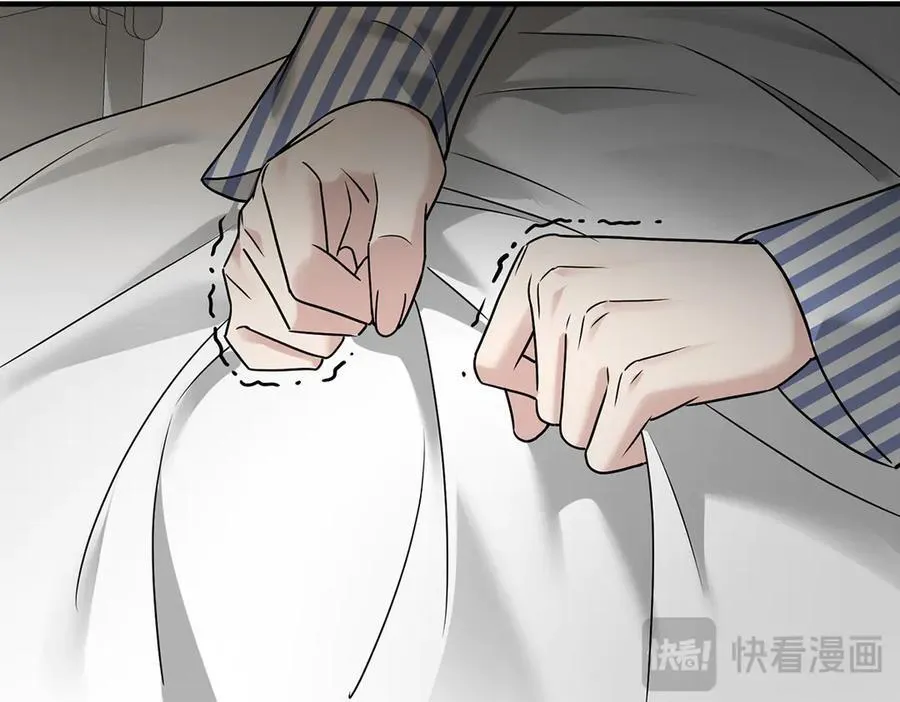第87话 订婚 第50页