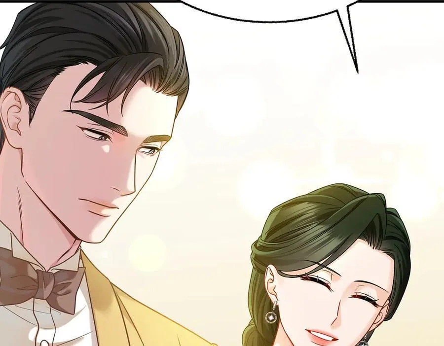 第87话 订婚 第94页