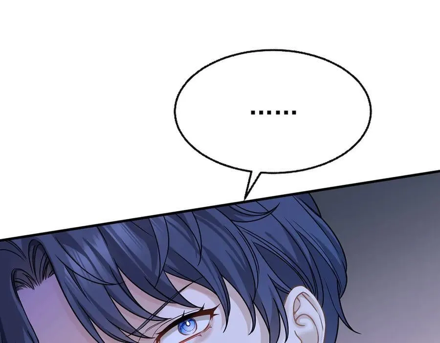 第87话 订婚 第119页