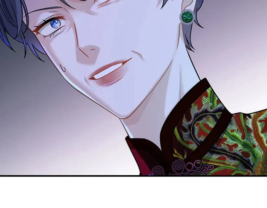 第87话 订婚 第120页