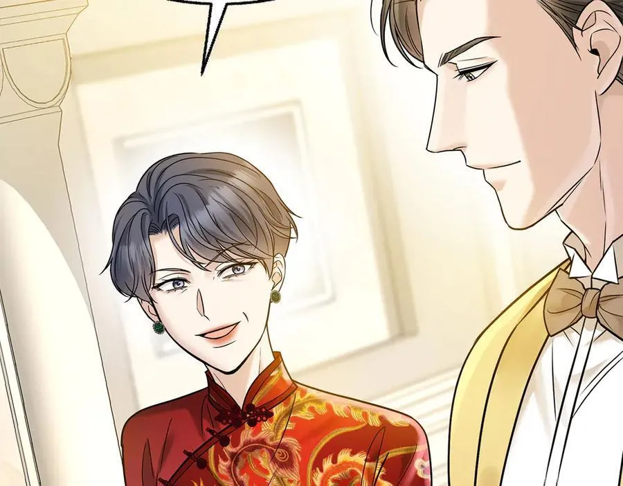 第87话 订婚 第123页