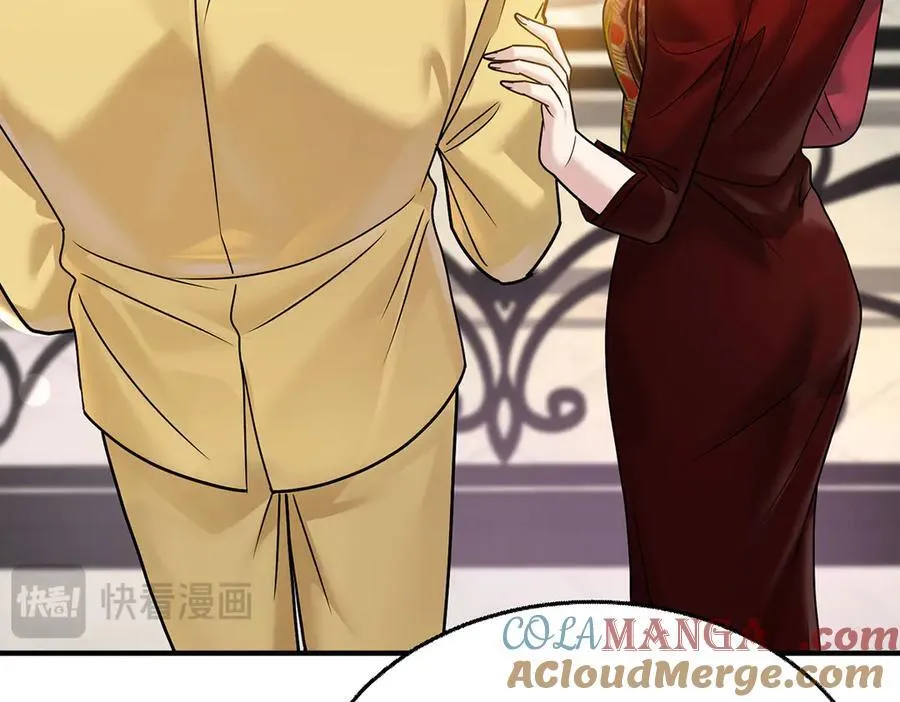 第87话 订婚 第137页