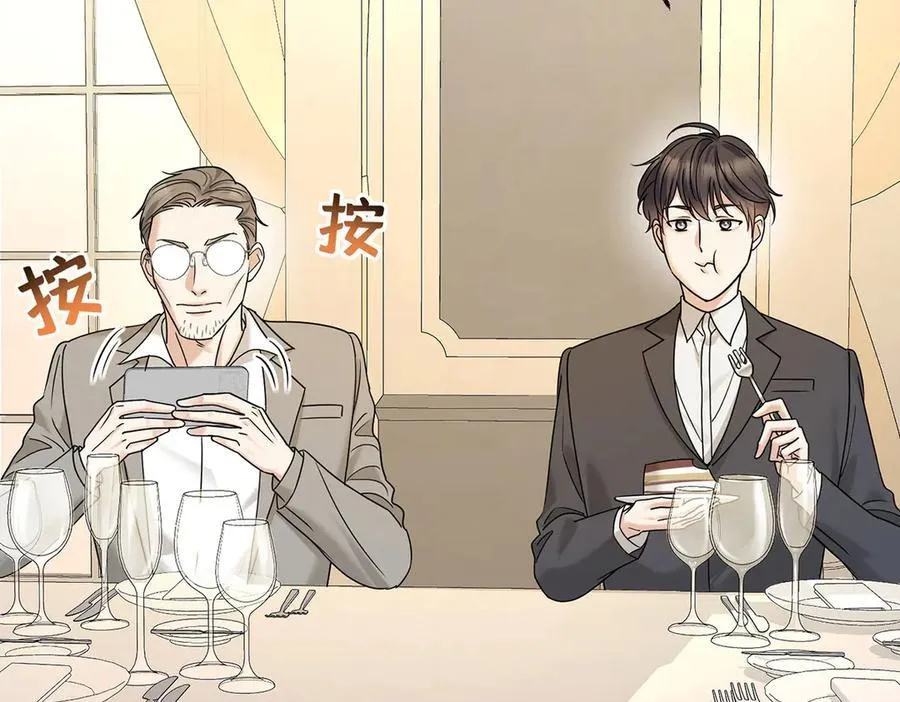 第87话 订婚 第143页