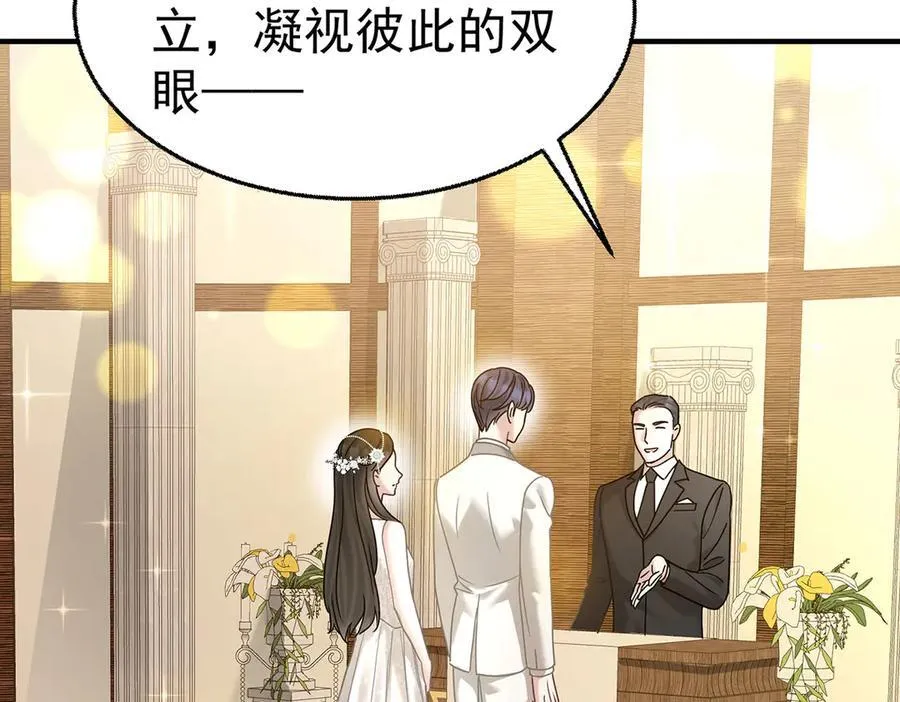 第87话 订婚 第176页