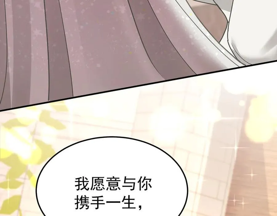 第87话 订婚 第190页