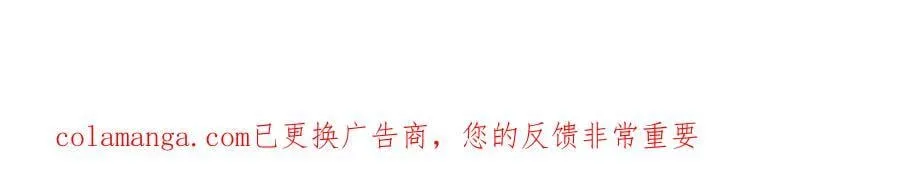 第87话 订婚 第195页