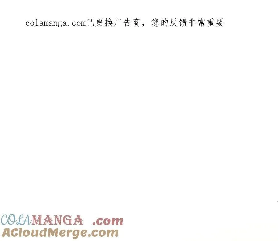 第88话 什么意思 第1页