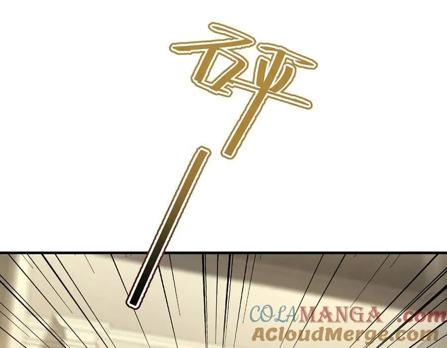 第88话 什么意思 第9页