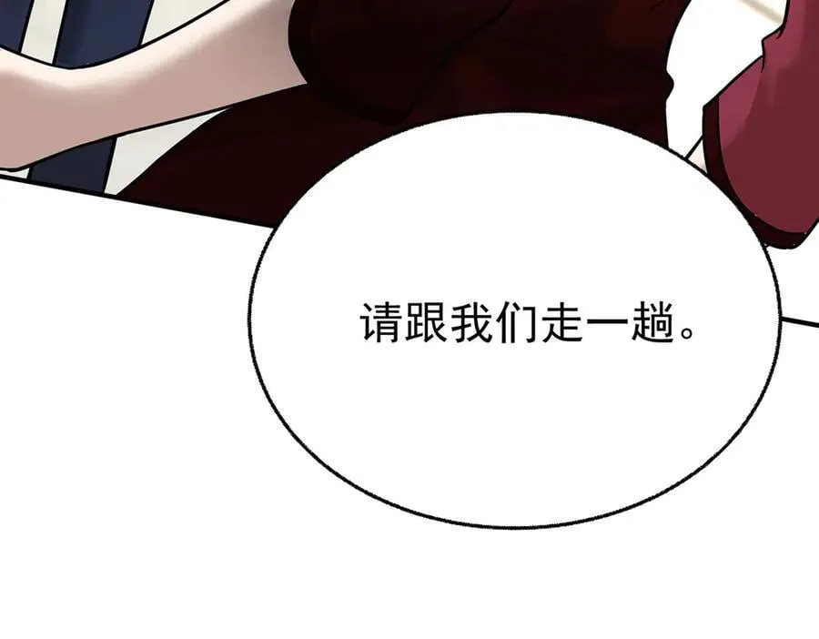 第88话 什么意思 第40页