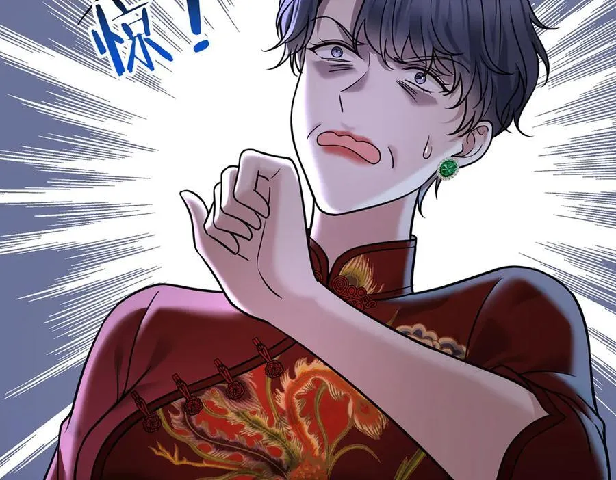 第88话 什么意思 第43页