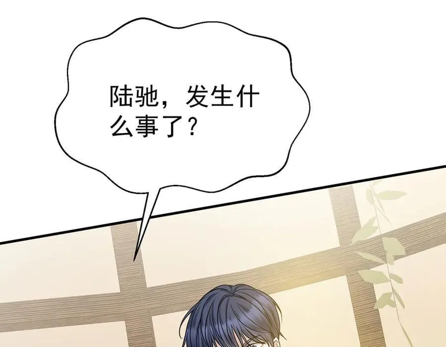 第88话 什么意思 第71页