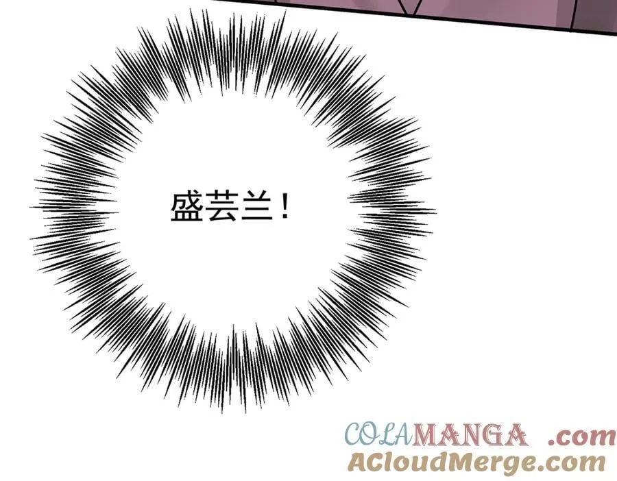 第88话 什么意思 第81页