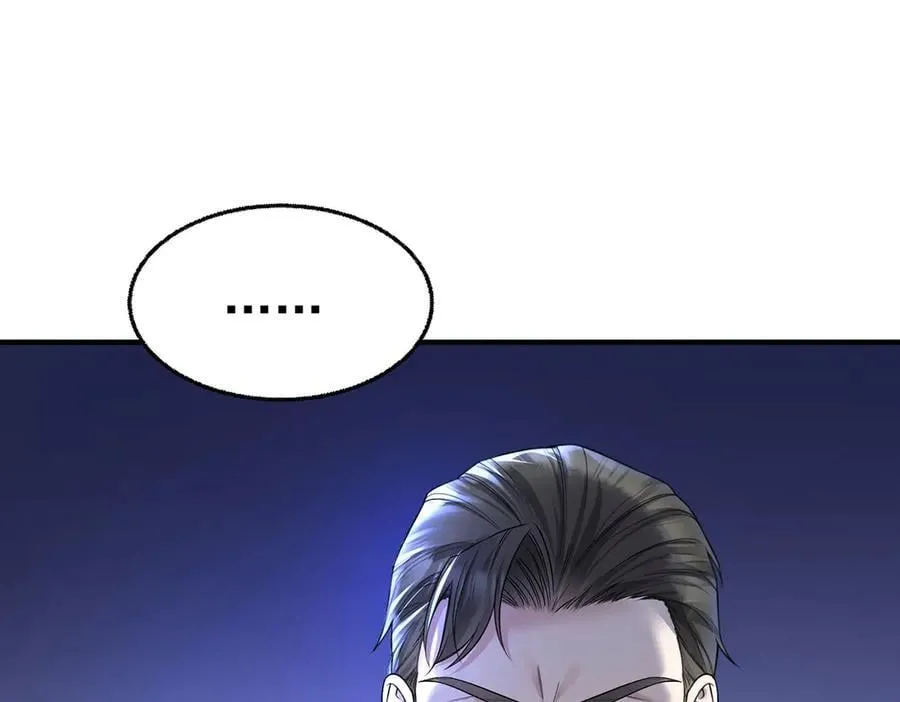 第88话 什么意思 第86页