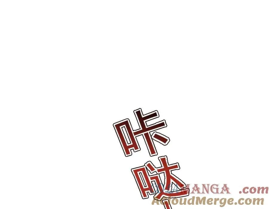 第88话 什么意思 第93页