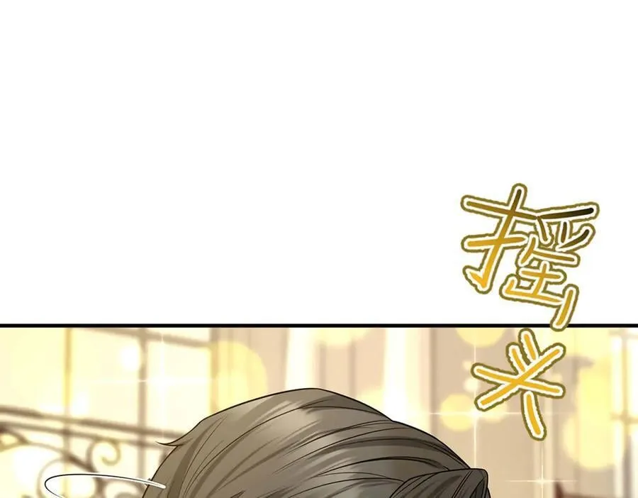 第88话 什么意思 第100页