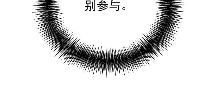 第88话 什么意思 第103页