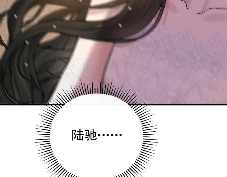 第88话 什么意思 第134页