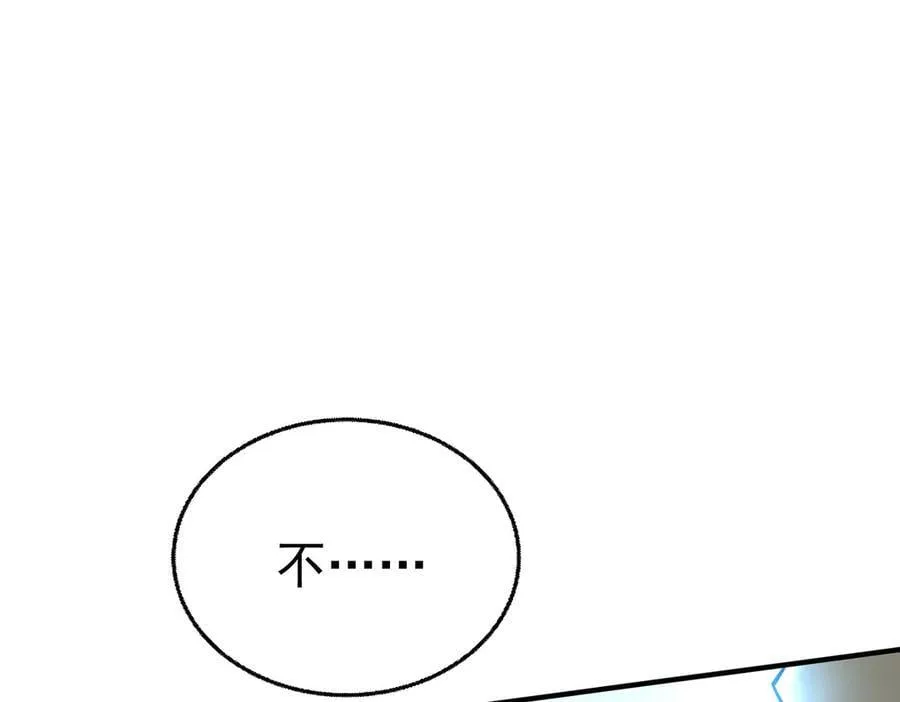 第88话 什么意思 第136页