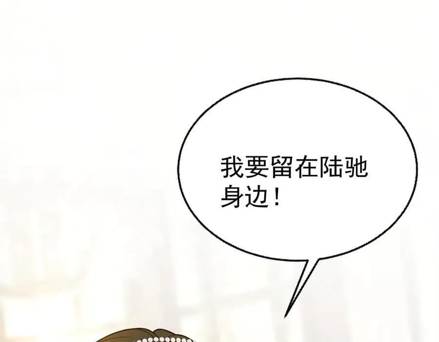 第88话 什么意思 第139页